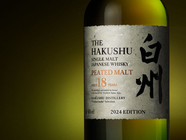 Hakushu18YearOld_TsukuriwakeSeries2024.jpg