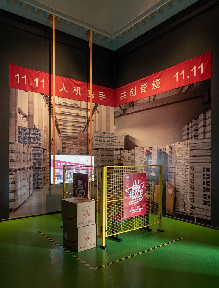 Cao Fei, 11.11 (2018). 