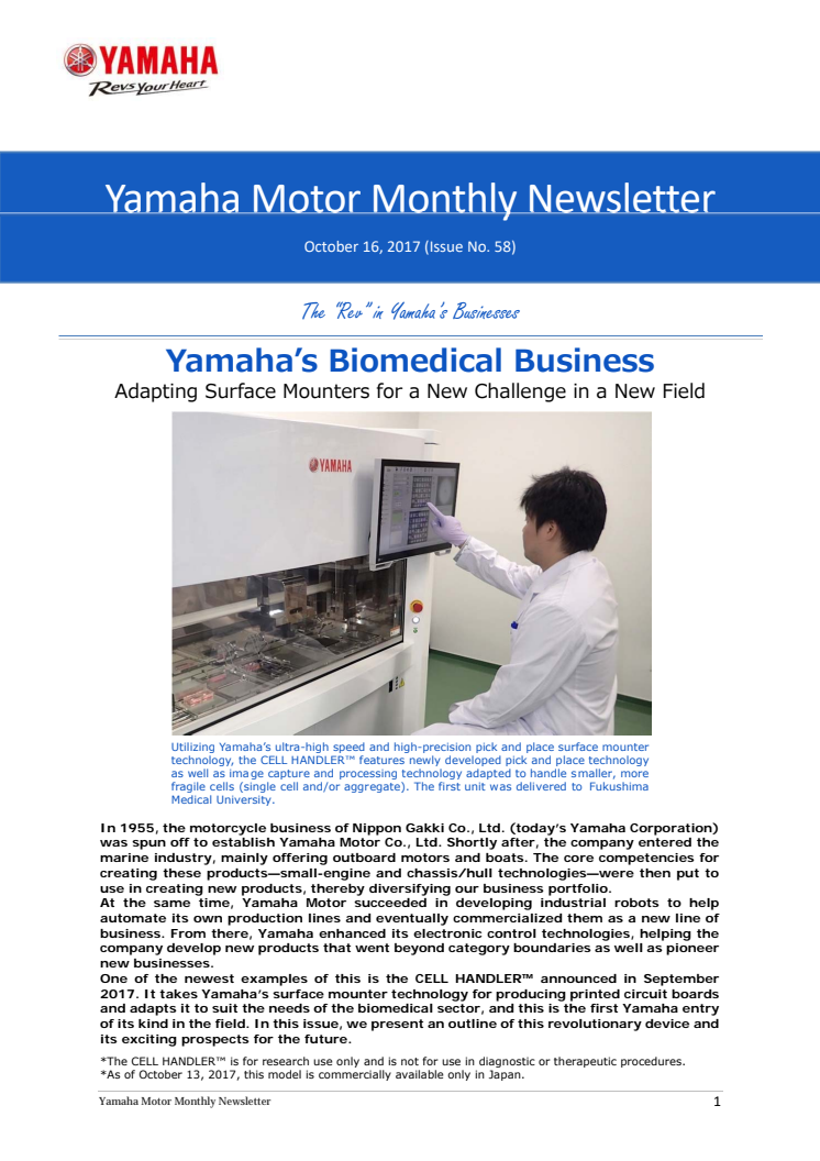 Yamaha’s Biomedical Business　-Yamaha Motor Monthly Newsletter（Oct.16, 2017 No.58)-