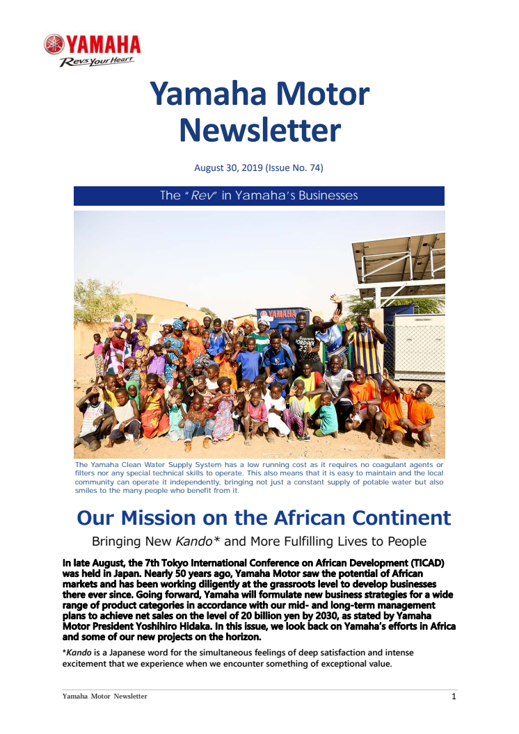  Our Mission on the African Continent　Yamaha Motor Newsletter (August 30, 2019  No. 74)