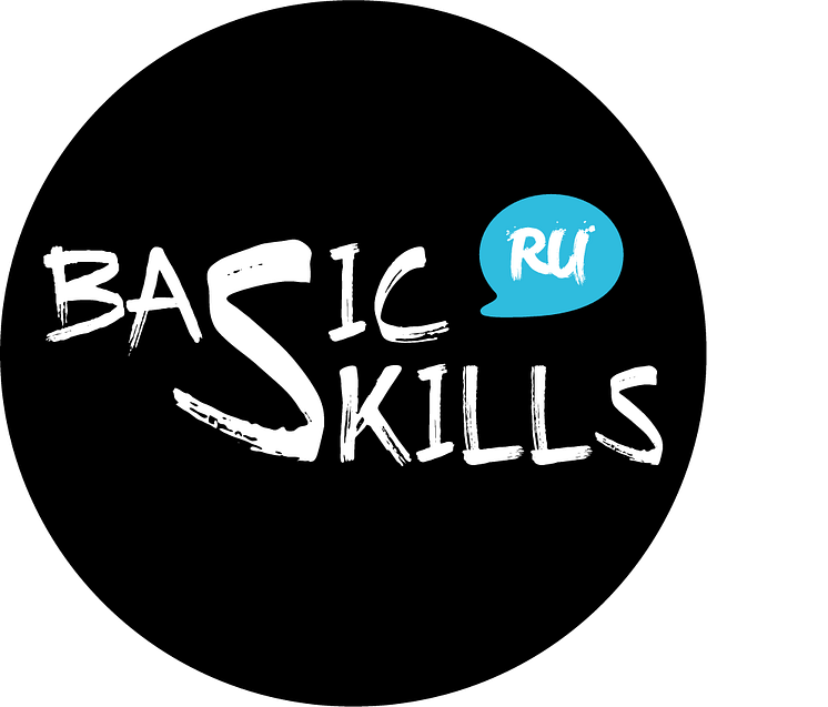 Basic Skills