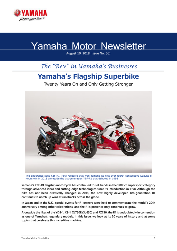Yamaha’s Flagship Superbike　Yamaha Motor Newsletter (August 10, 2018 No. 66)