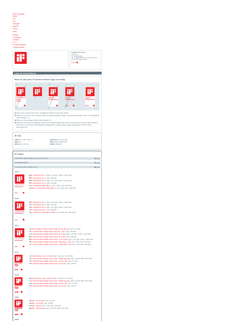 iF Logos for Award Winners