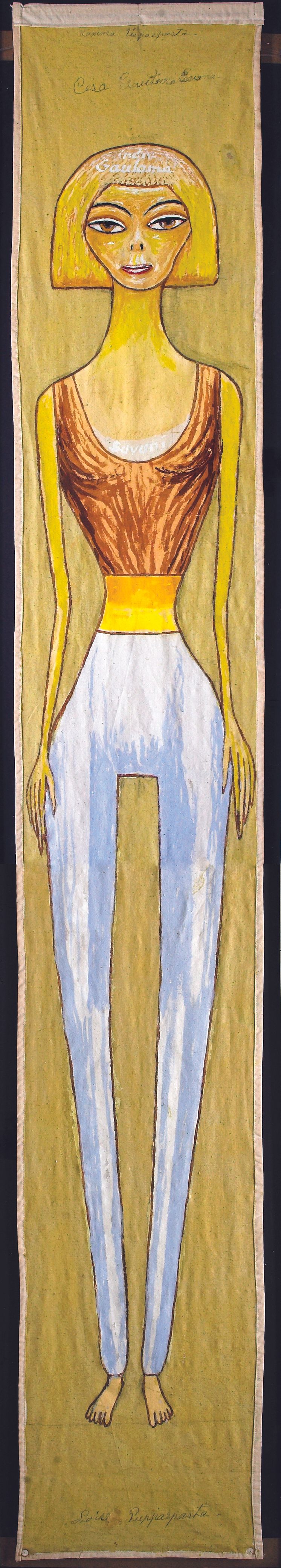 Ovartaci, Museum Ovartaci  