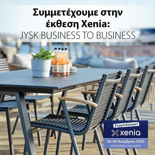 JYSK B2B στην έκθεση XENIA