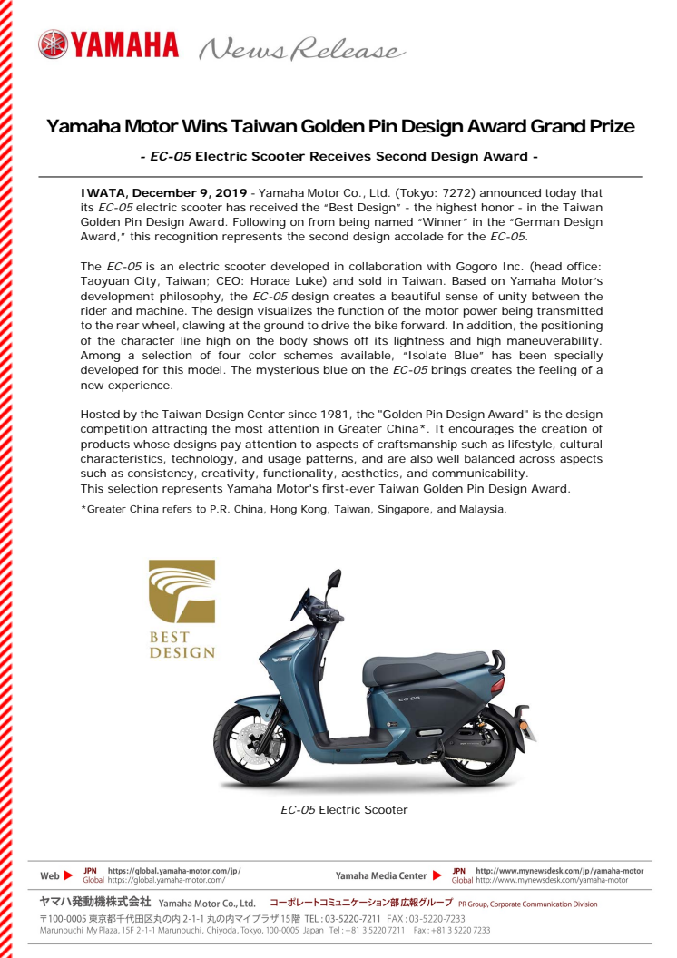 Yamaha Motor Wins Taiwan Golden Pin Design Award Grand Prize　- EC-05 Electric Scooter Receives Second Design Award -