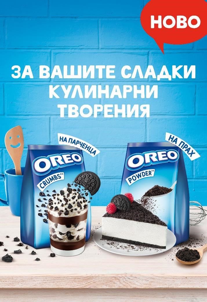 Oreo new