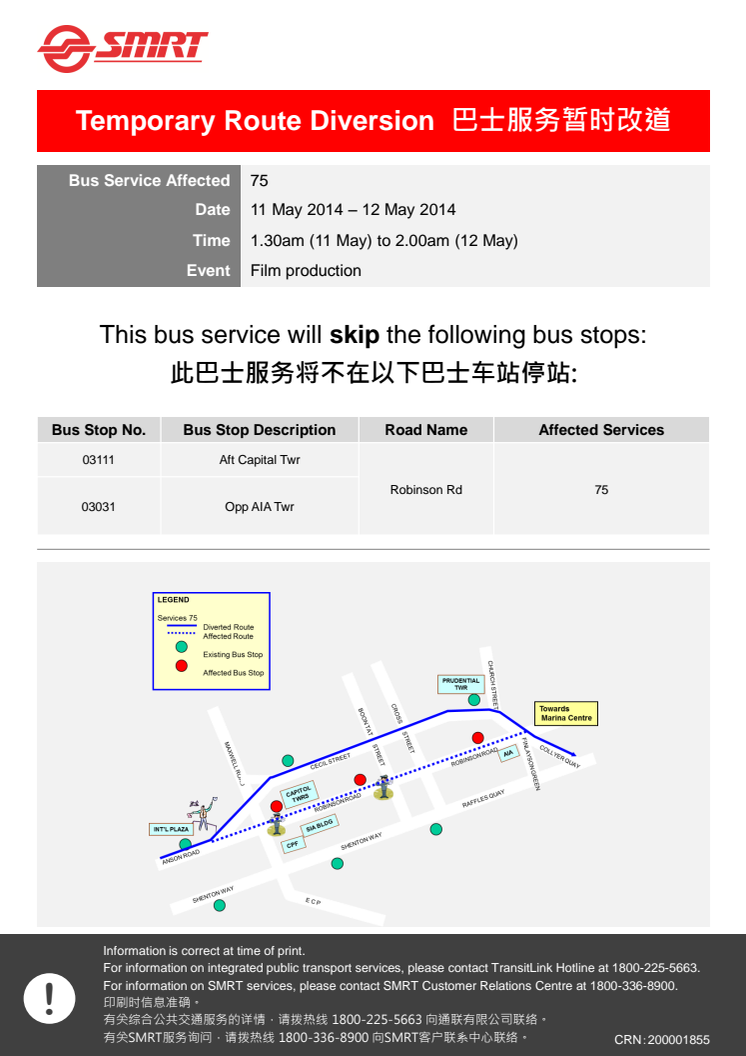 Bus Service 75 to skip two bus stops from 11 to 12 May 2014