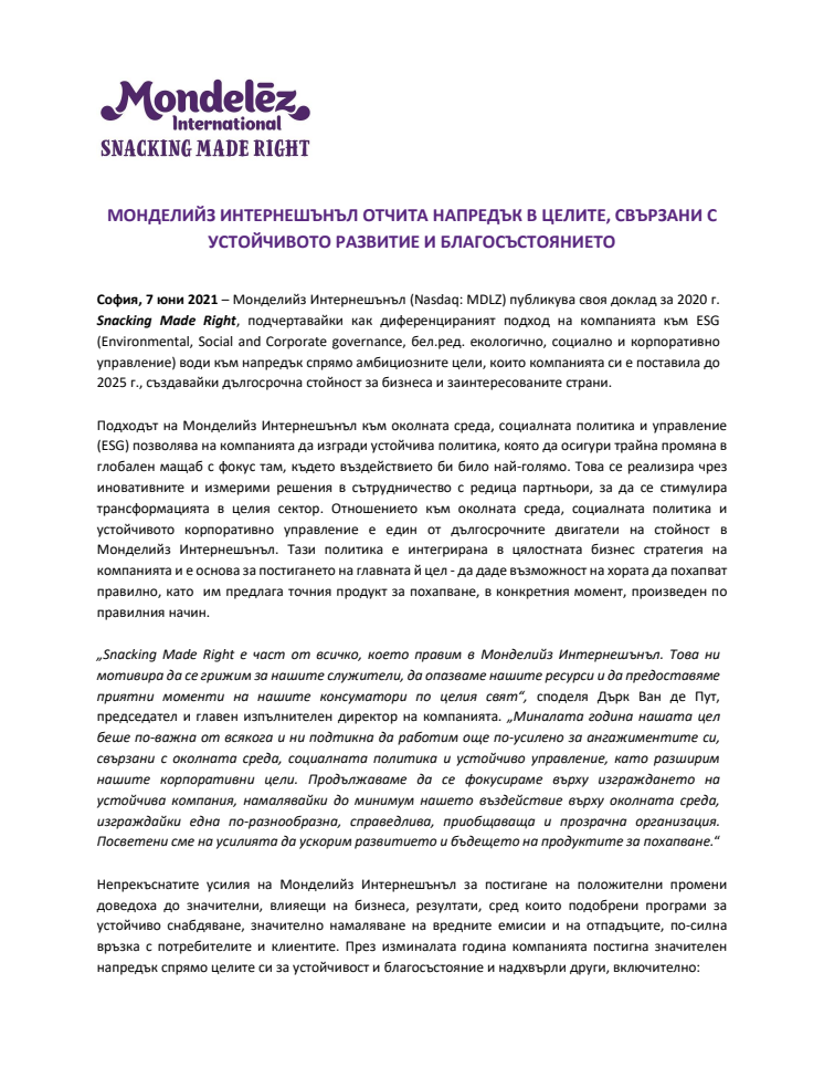 MDLZ ESG Snacking Made Right 2020 Press Release_BG.pdf