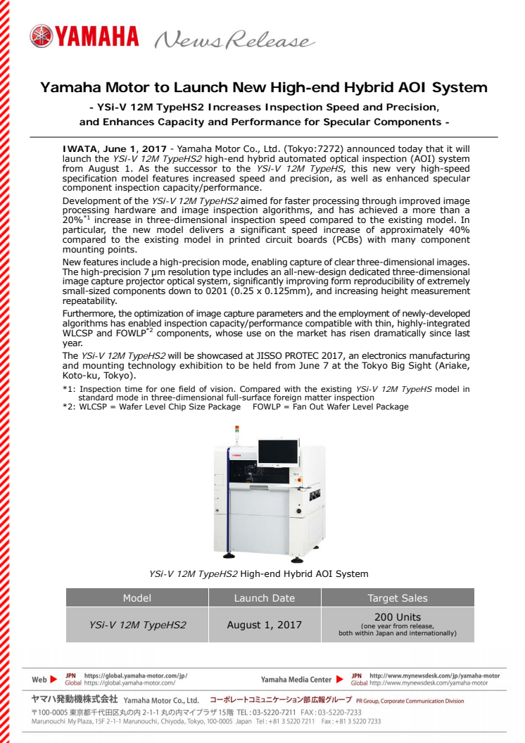 Yamaha Motor to Launch New High-end Hybrid AOI System　- YSi-V 12M TypeHS2 Increases Inspection Speed and Precision, and Enhances Capacity and Performance for Specular Components -