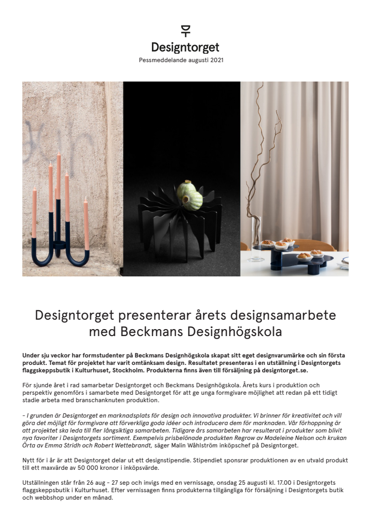 Pressmeddelande_designtorget_summerexpression_2021