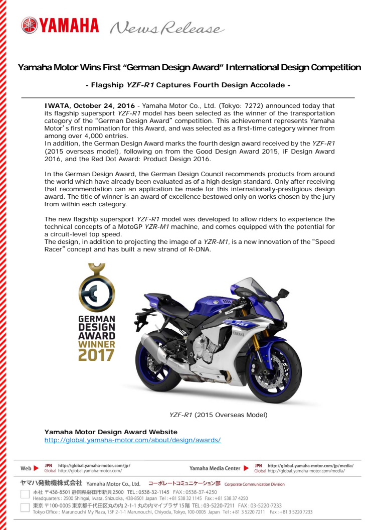 Yamaha Motor Wins First “German Design Award” International Design Competition — Flagship YZF-R1 Captures Fourth Design Accolade —