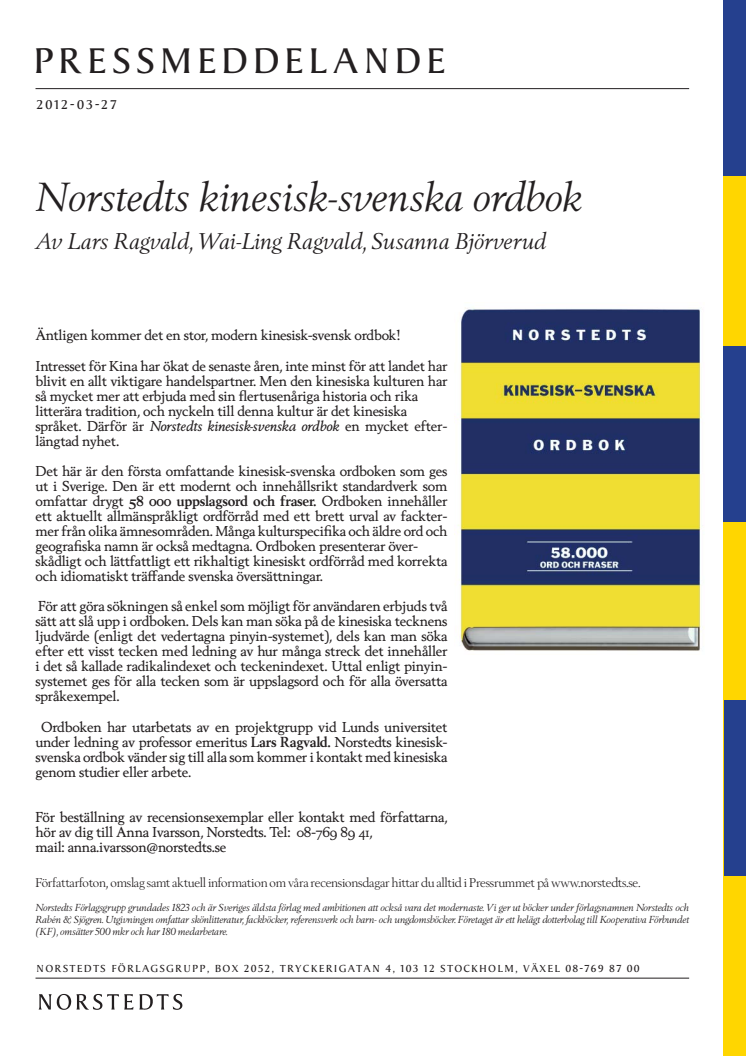 Äntligen kommer det en stor, modern kinesisk-svensk ordbok!