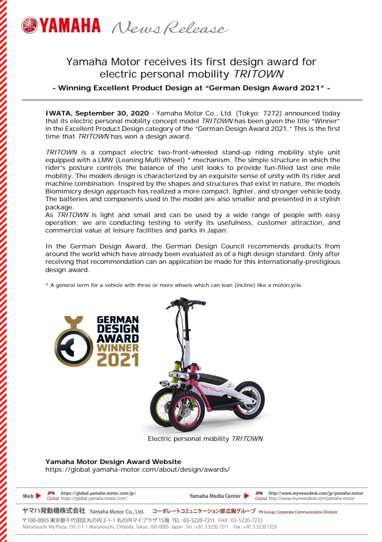 Yamaha Motor receives its first design award for electric personal mobility TRITOWN    - Winning Excellent Product Design at “German Design Award 2021” -