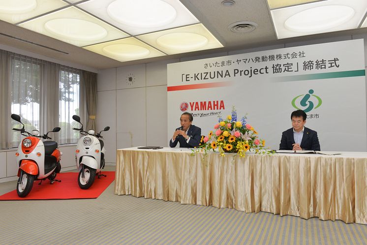 05_2017_"E-Kizuna Project Agreement" Signing ceremony