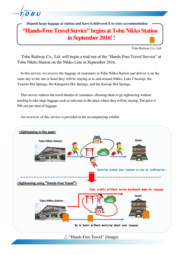 “Hands-Free Travel Service” begins at Tobu Nikko Station in September 2016! !