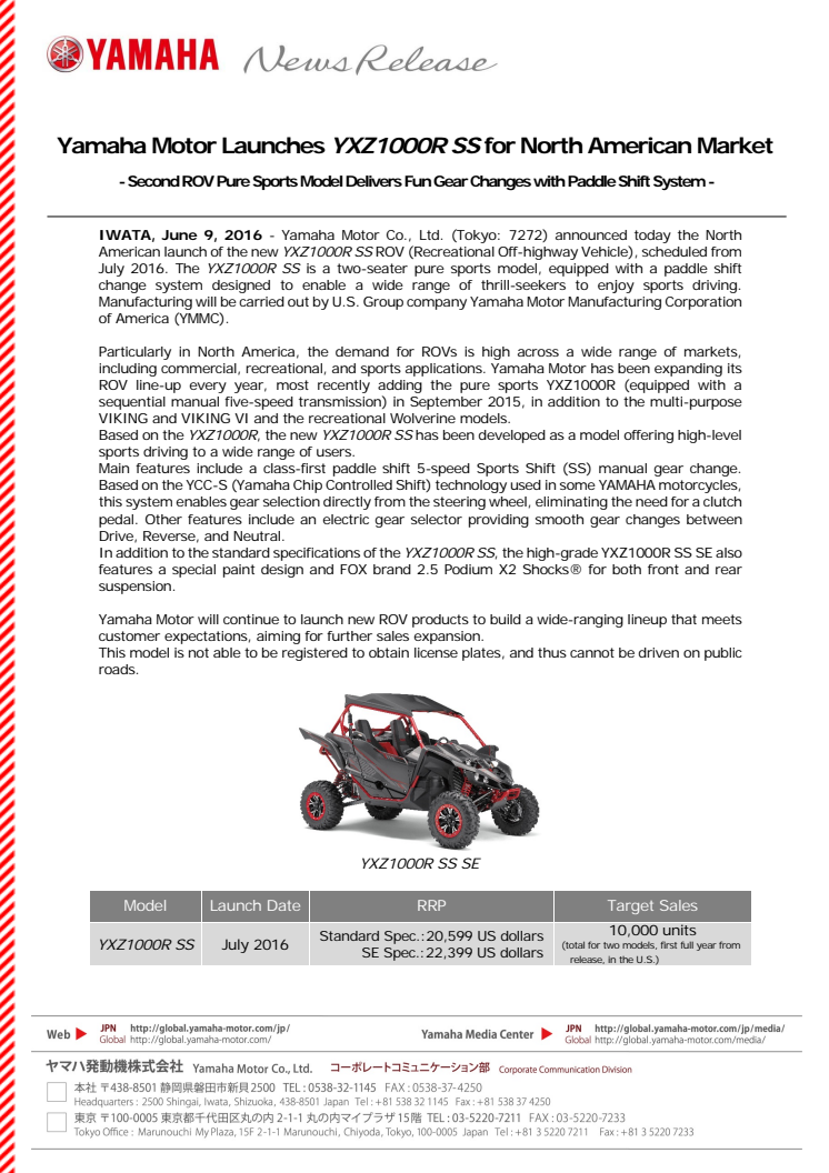 Yamaha Motor Launches YXZ1000R SS for North American Market - Second ROV Pure Sports Model Delivers Fun Gear Changes with Paddle Shift System -