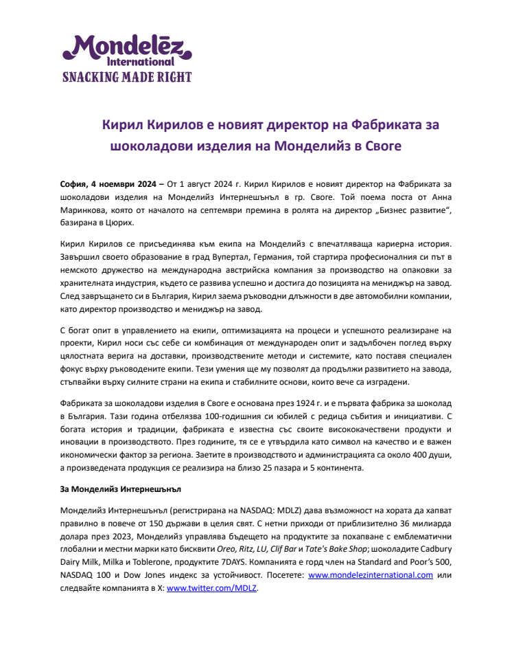 MDLZ Press-release_New Svoge Plant Director .pdf