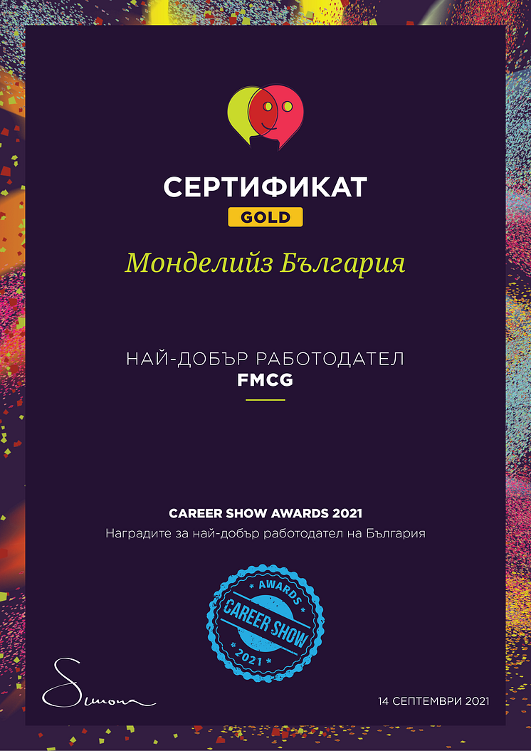 Монделийз-България_Най-Добър-Работодател_FMCG.png