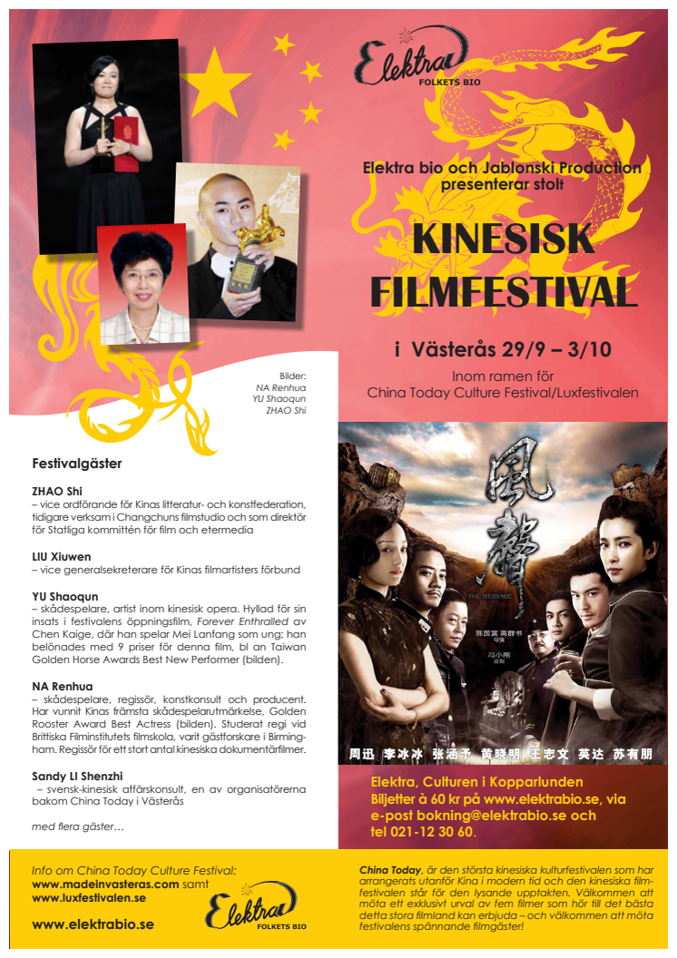 Kinesisk filmfestival i Västerås - folder