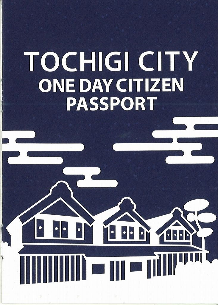One-Day Citizen Passport