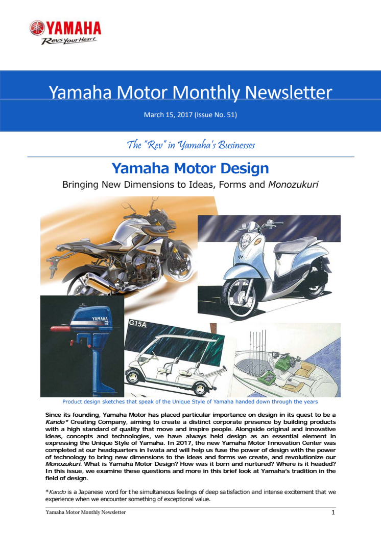 Yamaha Motor Design -Yamaha Motor Monthly Newsletter（Mar.15, 2017 No.51)