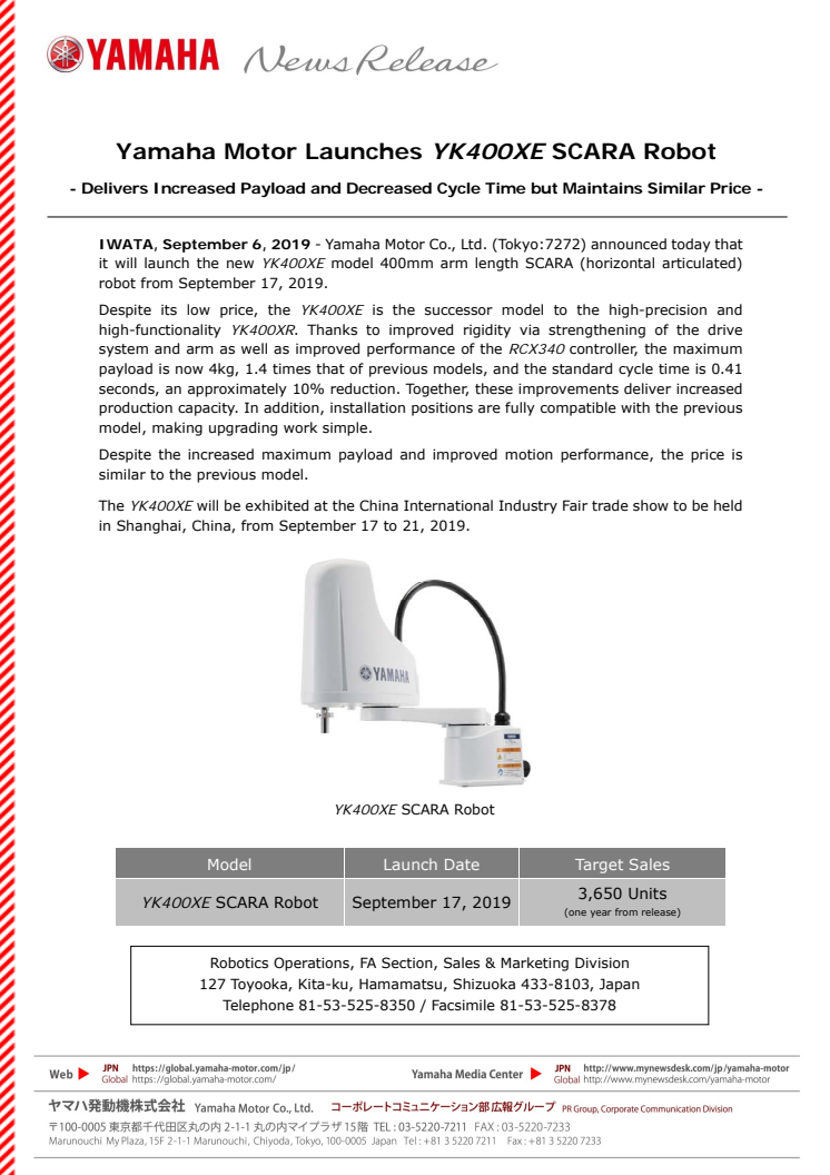 Yamaha Motor Launches YK400XE SCARA Robot　- Delivers Increased Payload and Decreased Cycle Time but Maintains Similar Price -