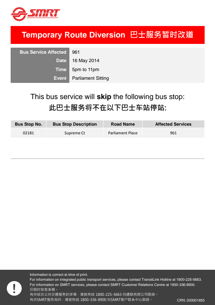 Bus Service 961 to skip a bus stop on 16 May 2014