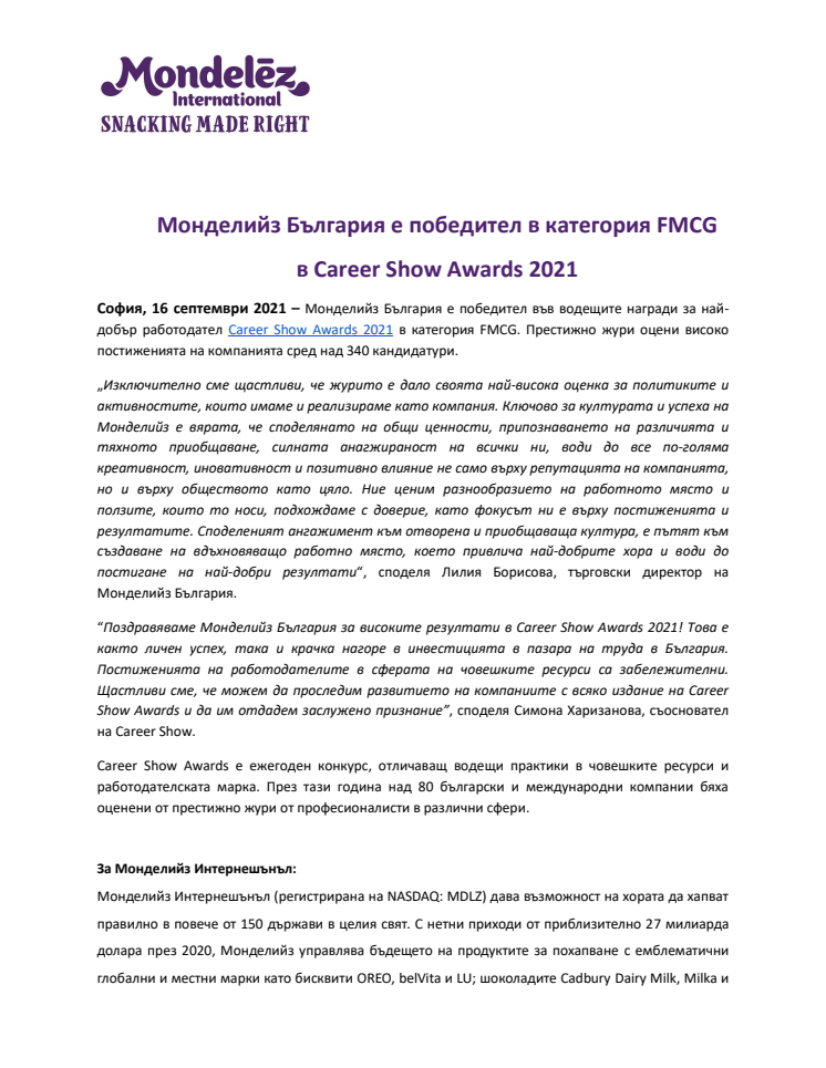 MDLZ Gold Award.pdf