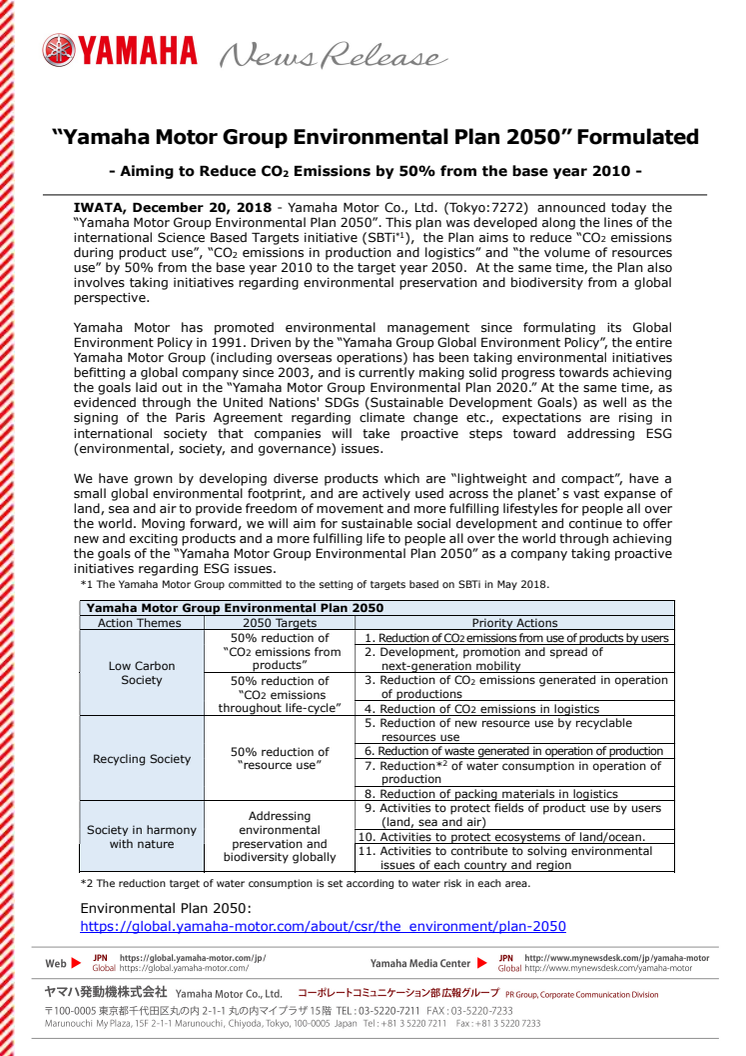 “Yamaha Motor Group Environmental Plan 2050” Formulated　- Aiming to Reduce CO₂ Emissions by 50% from the base year 2010 -