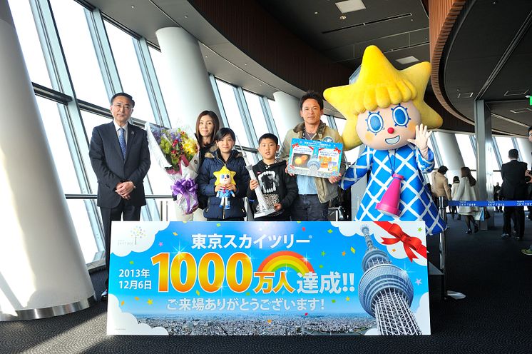 10-Million Visitors to SKYTREE (2013)