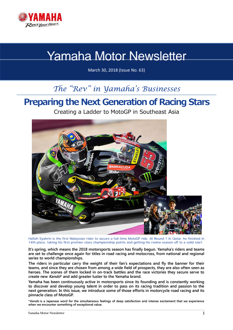 Preparing the Next Generation of Racing Stars　Yamaha Motor Newsletter（Mar.30, 2018 No.63)