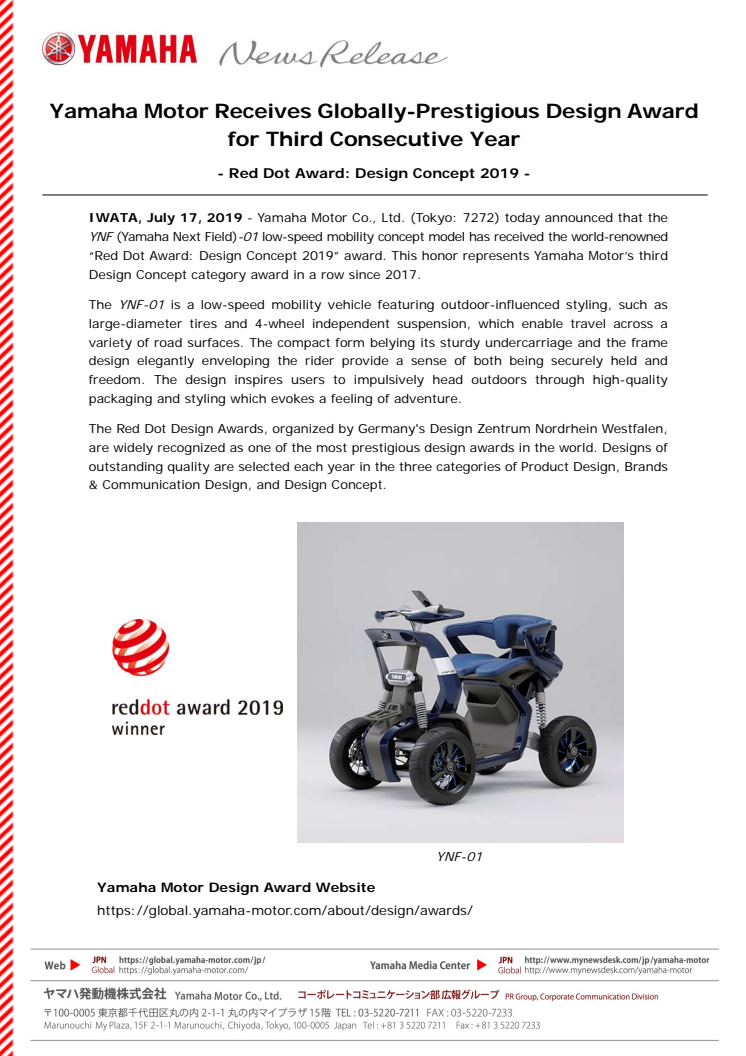 Yamaha Motor Receives Globally-Prestigious Design Award for Third Consecutive Year　- Red Dot Award: Design Concept 2019 -