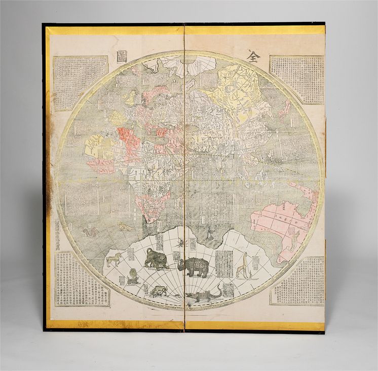 Great Universal Geographic Map (1860)