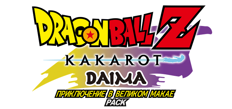 DBZK-DAIMA_logo_RU.png