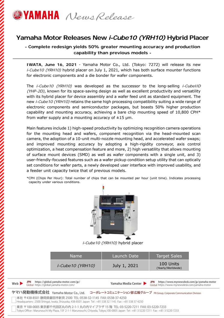 Yamaha Motor Releases New i-Cube10 (YRH10) Hybrid Placer  - Complete redesign yields 50% greater mounting accuracy and production capability than previous models -