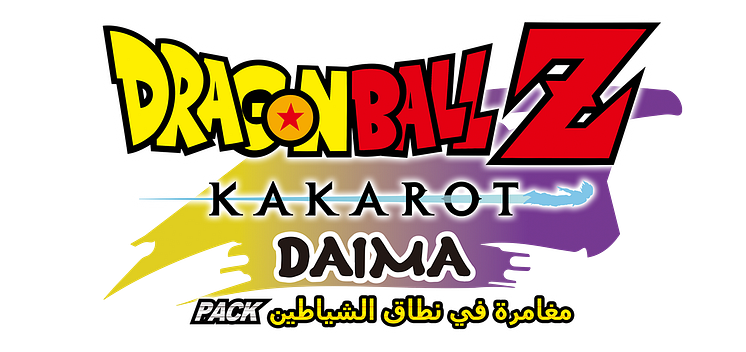 DBZK-DAIMA_logo_AR.png