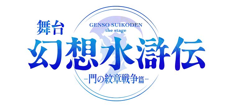 Stage_logo.jpg