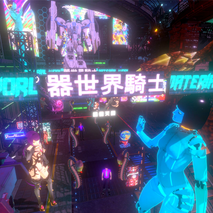 The Great Adventure of Material World  2019 Lu Yang_crop