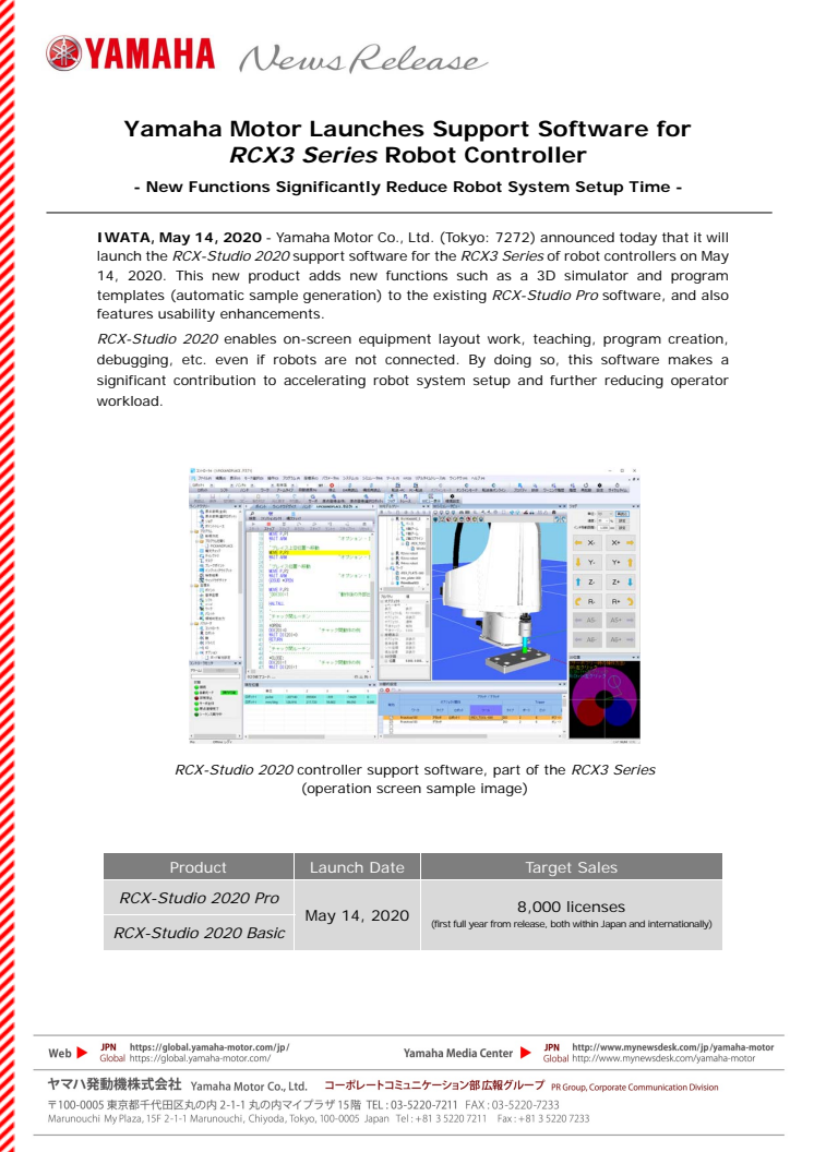 Yamaha Motor Launches Support Software for RCX3 Series Robot Controller    - New Functions Significantly Reduce Robot System Setup Time -