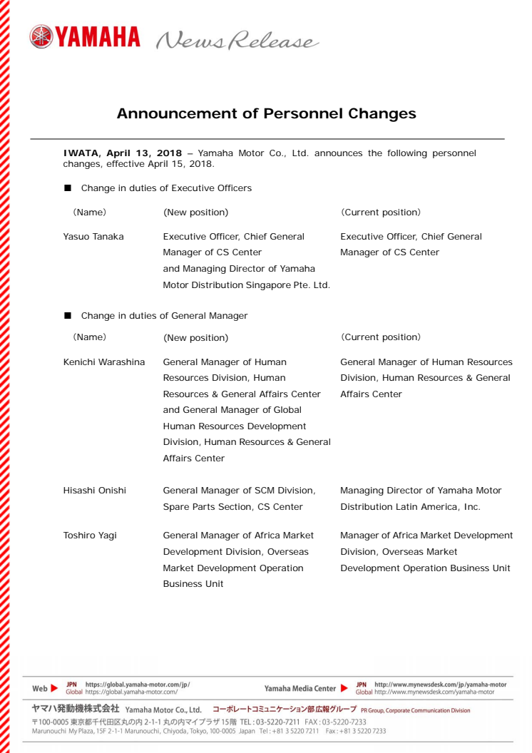 Announcement of Personnel Changes