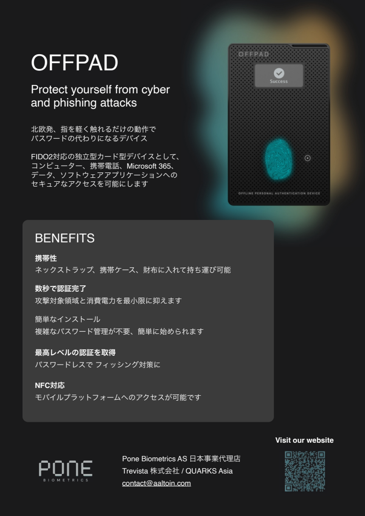OFFPAD Product sheet_JP.pdf