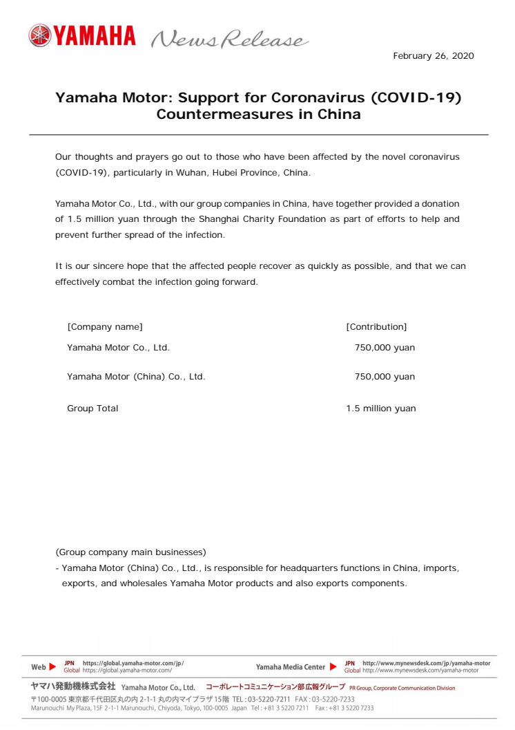 Yamaha Motor: Support for Coronavirus (COVID-19) Countermeasures in China