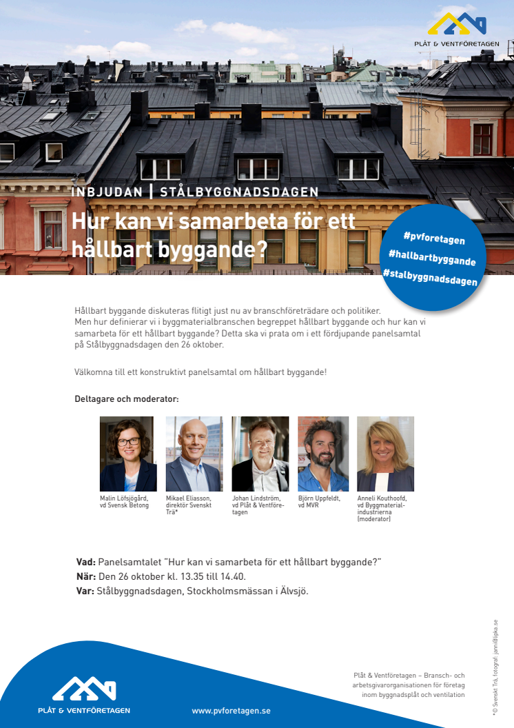 Inbjudan panelsamtal Stålbyggnadsdagen 2017