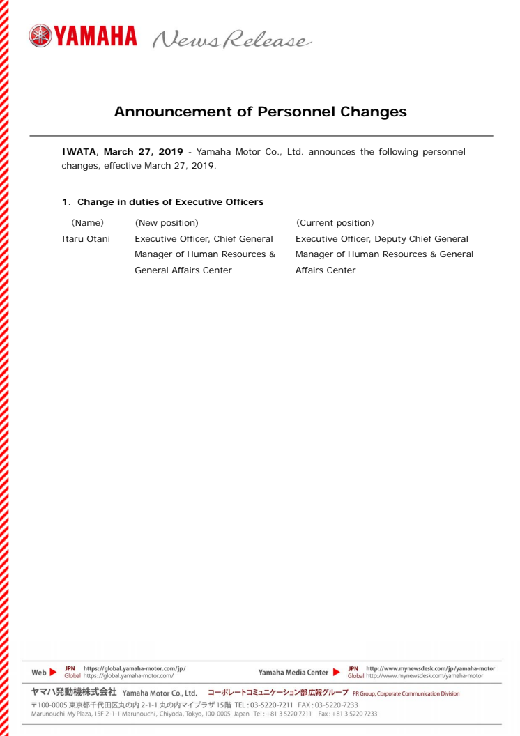 Announcement of Personnel Changes