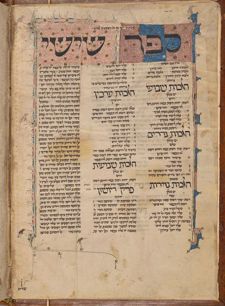 MishnehTorah.jpg
