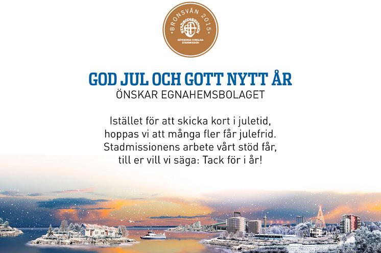 God Jul och Gott Nytt År!