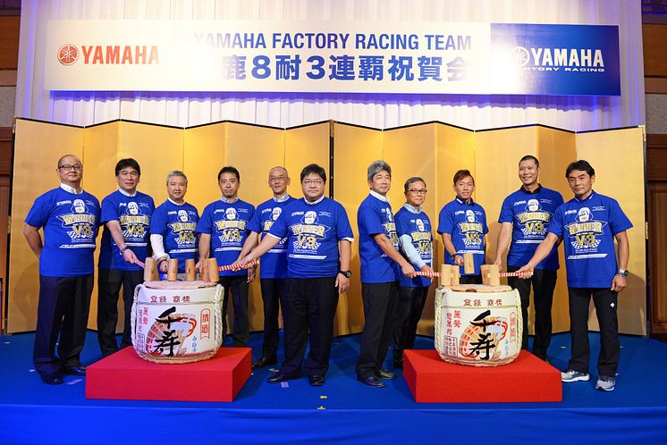 12_2017_YAMAHA FACTORY RACING TEAM 鈴鹿8耐3連覇祝賀会