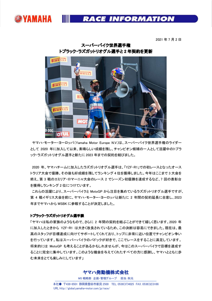 2021070201_WSBK_ToprakRazgatlıoğlu_01.pdf