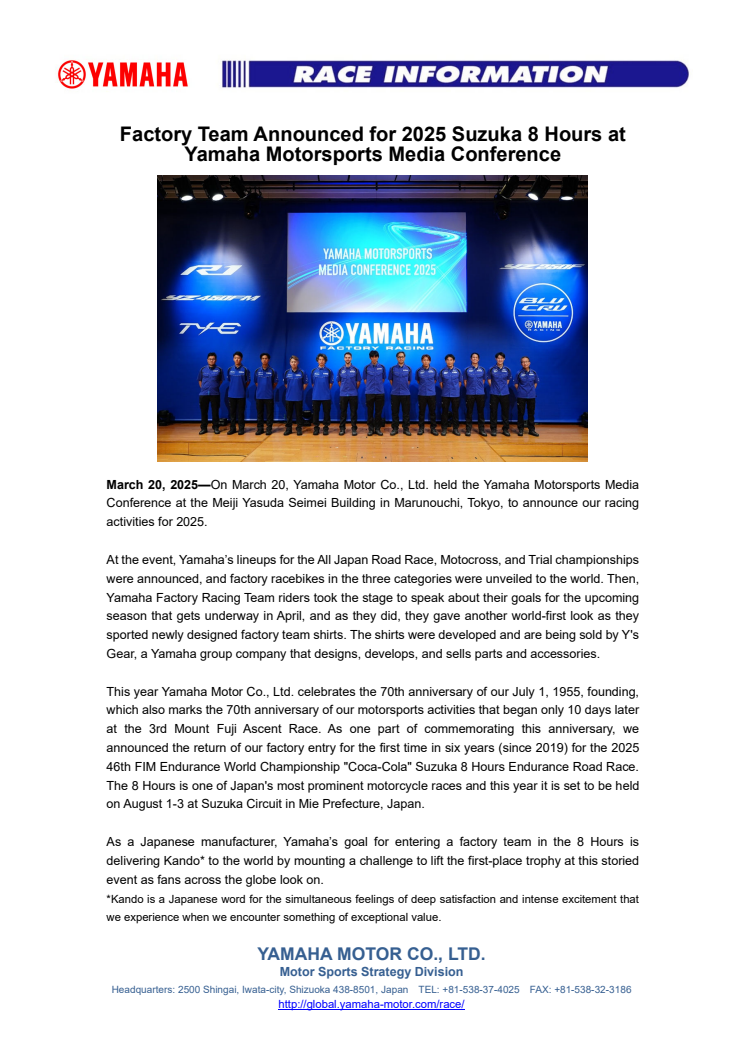 2025032002_conference_final_EN.pdf